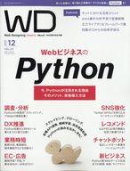 š۰PC Web Designing 2021ǯ12
