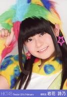 【中古】生写真(AKB48・SKE48)/アイドル/HKT48 岩花詩