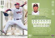 【中古】BBM/レギュラーカード/BBM2009 ルーキーエディションプレミアム RP13 [レギュラーカード]：藤原紘通