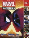 【中古】アニメ雑誌 マーベル・ファクト・ファイル全国版 180