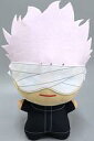 【中古】ぬいぐるみ 五条悟 もっと大きくなったちびぐるみ 「劇場版 呪術廻戦 0」 ナムコ限定