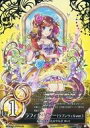 【中古】魔法少女ザ・デュエル/SR/魔法少女/2期5弾ブースターパック「MIRRORLAND CASTERS」 MLCA-005[SR]：ラフィナ・ソアー(ラプンツ..