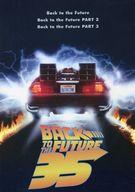 【中古】パンフレット ≪パンフレット(洋画)≫ パンフ)バック・トゥ・ザ・フューチャー35th パンフレット