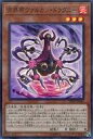 【中古】遊戯王/SRP/効果モンスター/20th Anniversary Legend Collection 20TH-JPC45[SRP]：方界帝ヴァルカン・ドラグニー