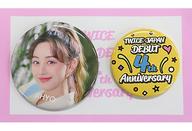 楽天市場】twice ジヒョ(その他|コレクション):ホビーの通販 楽天市場】twice ジヒョ(その他|コレクション):ホビーの通販