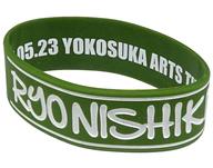 【中古】アクセサリー(非金属) 錦戸亮 限定ラバーバンド ダークグリーン(5月23日よこすか芸術劇場 大劇場) 「RYO NISHIKIDO LIVE TOUR 2021 “Note”」