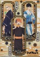 【中古】クリアファイル 烏野高校 A4クリアファイル 「ハイキュー!! 縁日 ポップアップショップ in 東京駅一番街・東京キャラクターストリート」