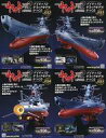 【中古】ホビー雑誌 セット)付録付)宇宙戦艦ヤマト2202をつくる 22〜25