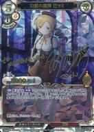 【中古】 ビルディバイド/DR/白...