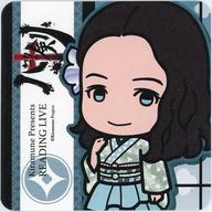 【中古】マグカップ・