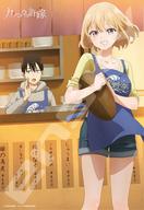 【新品】パズル 第3弾ビジュアル 「カッコウの許嫁」 ジグソーパズル 300ピース [300-1942]