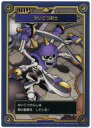 【中古】食玩 トレーディングカード がいこつ剣士 「ドラゴンクエスト 生誕35周年記念メモリアルカードコレクションガムII」