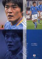 【中古】スポーツ/レギュラーカード/日本代表フェイスインフォーカス/08-09 サッカー日本代表オフィシャルトレーディングカード スペシャルエディション 162[レギュラーカード]：大久保嘉人