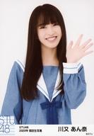 【中古】生写真(AKB48・SKE48)/アイドル/STU48 川又あ