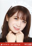 【中古】生写真(乃木坂46)/アイドル/乃木坂46 秋元真夏/バストアップ・アメリカンダイナー/「乃木坂46 2021.January-III」WebShop 限定ランダム生写真