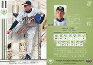 【中古】BBM/レギュラーカード/BBM2009 ルーキーエディションプレミアム RP22 [レギュラーカード]：蕭一傑