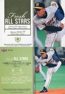 【中古】BBM/レギュラーカード/BBM2009 ルーキーエディションプレミアム RP44 [レギュラーカード]：蕭一傑