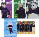 【中古】クリアファイル 全5種セット A4クリアファイル 「ココス×呪術廻戦 お腹いっぱい!呪力いっぱい!キャンペーン」 対象メニュー注文特典 第3弾