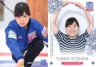 【中古】スポーツ/レギュラーカード/「ロコ・ソラーレ〜軌跡〜」オフィシャル・アスリートカード RG29[レギュラーカード]：吉田夕梨花