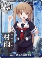 【中古】艦これアーケード/駆逐艦/期間限定海域：発令!艦隊作戦第三法 限定フレーム 村雨【艦隊作戦第三法フレーム】