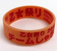 【中古】アクセサリー(非金属)(女性) 秋本帆華(チームしゃちほこ) ラバーバンド(名古屋レッド) 「乙女祭り2016」