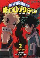 【中古】クリアファイル 第2巻表紙 「僕のヒーローアカデミア展 DRAWING SMASH JC柄クリアファイルコレクション 第1弾」