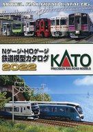 【中古】ホビー雑誌 KATO Nゲージ・HOゲージ 鉄道模型カタログ 2022