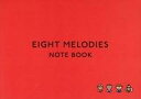 ͥåȥå׽ٲϲŷԾŹ㤨֡šۥΡȡĢ (ɥå EIGHT MELODIES NOTE BOOK(B5Ρ MOTHER ޥ˥ƥɡȥ ץʥݥȸ򴹥åפβǤʤ540ߤˤʤޤ