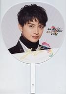 【中古】うちわ 玉森裕太(Kis-My-Ft2) ジャンボうちわ 「Kis-My-Ftに逢える de Show 2022」