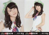 【中古】生写真(AKB48・SKE48)/アイドル/AKB48 ◇大川莉央/「第4回 AKB48紅白対抗歌合戦」会場限定生写真 2種コンプリートセット