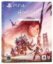 【中古】PS4ソフト Horizon Forbidden West スペシャルエディション