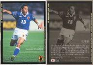 ͥåȥå׽ٲϲŷԾŹ㤨֡šۥݡ/쥮顼/1998ǯեWեǽͽɽ/08-09 åɽեȥ졼ǥ󥰥 ڥ륨ǥ 126[쥮顼]߷פβǤʤ270ߤˤʤޤ