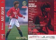 【中古】スポーツ/2001 浦和レッズ オフィシャルマッチデーカード No.50 : 室井市衛