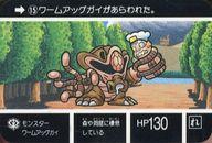 【中古】アニメ系トレカ/ノーマル/カードダスハーフ S
