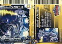 【中古】アニメ系トレカ/大怪獣バトル EX第6弾カード 300：メカギラス