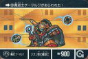 【中古】アニメ系トレカ/カードダスハーフ SDガンダム外伝IV 光の騎士 163 ノーマル ：魔道士ゲーマルク