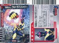 【中古】アニメ系トレカ/大怪獣バトル NEO第5弾カード N230：ウルトラマンシャドー