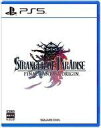 【中古】PS5ソフト STRANGER OF PARADISE FINAL FANTASY ORIGIN(ストレンジャー オブ パラダイス ファイナルファンタジ...
