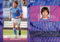 【中古】スポーツ/レギュラーカード/なでしこジャパン/08-09 サッカー日本代表オフィシャルトレーディングカード スペシャルエディション 097[レギュラーカード]：柳田美幸