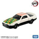 【中古】ミニカー 16.錆兎 「鬼滅の刃トミカ vol.4」