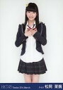 【中古】生写真(AKB48・SKE48)/アイドル/HKT48 松岡菜摘/膝上/劇場トレーディング生写真セット2014.March