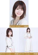 【中古】生写真(乃木坂46)/アイドル/乃木坂46 ◇山崎怜奈/「乃木坂46 2022.January」WebShop 限定ランダム生写真 3種コンプリートセット