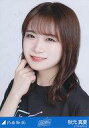 【中古】生写真(乃木坂46)/アイドル/乃木坂46 秋元真夏/バストアップ・新内眞衣 卒業セレモニーTシャツ/「乃木坂46 新内眞衣 卒業セレモニー@東京国際フォーラム ホールA」ランダム生写真