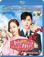 š۳TVɥBlu-ray Disc Ϥäʤ? BD-BOX 2 ץ꡼ȡץ BD-BOX [ָ]