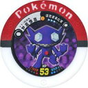 【中古】ポケモンバトリオ/ノーマル/第11弾 決戦 カイオーガ グラードン編 11-035 ノーマル ：ヤミラミ