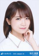 【中古】生写真(乃木坂46)/アイドル/乃木坂46 秋元真夏/バストアップ・ステッチデザイン/「乃木坂46 2022.January-II」WebShop 限定ランダム生写真