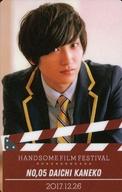 【中古】コレクションカード(男性)/「HANDSOME FILM FESTIVAL 2017 × FANDA CARD」26日販売分 Bセット 金子大地/「HA