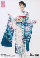 【中古】生写真(AKB48・SKE48)/アイドル/AKB48 蔵本美結/全身/AKB48 net shop限定 2022年新成人記念生写真