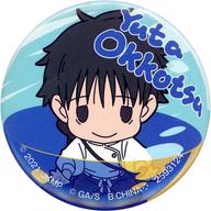 楽天市場】乙骨憂太 バッジの通販