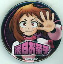 【中古】バッジ・ピンズ 麗日お茶子 「僕のヒーローアカデミア PLUS ULTRA SQUARE-プルス ウルトラ スクエア- トレーディング缶バッジ(5周年)」(3)